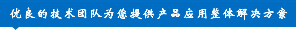 為何選擇我們新鄉大漢機械